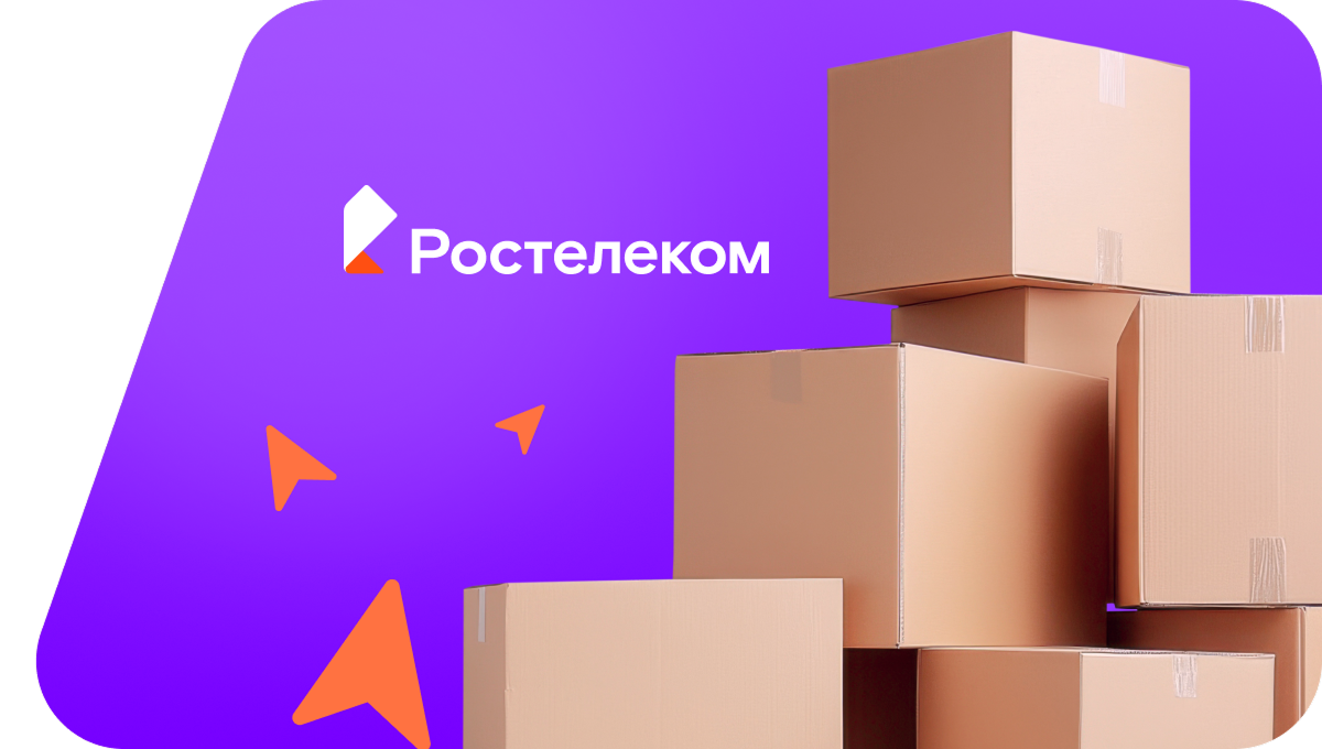 Переезд в новую квартирув село Елгань (Кировская область)